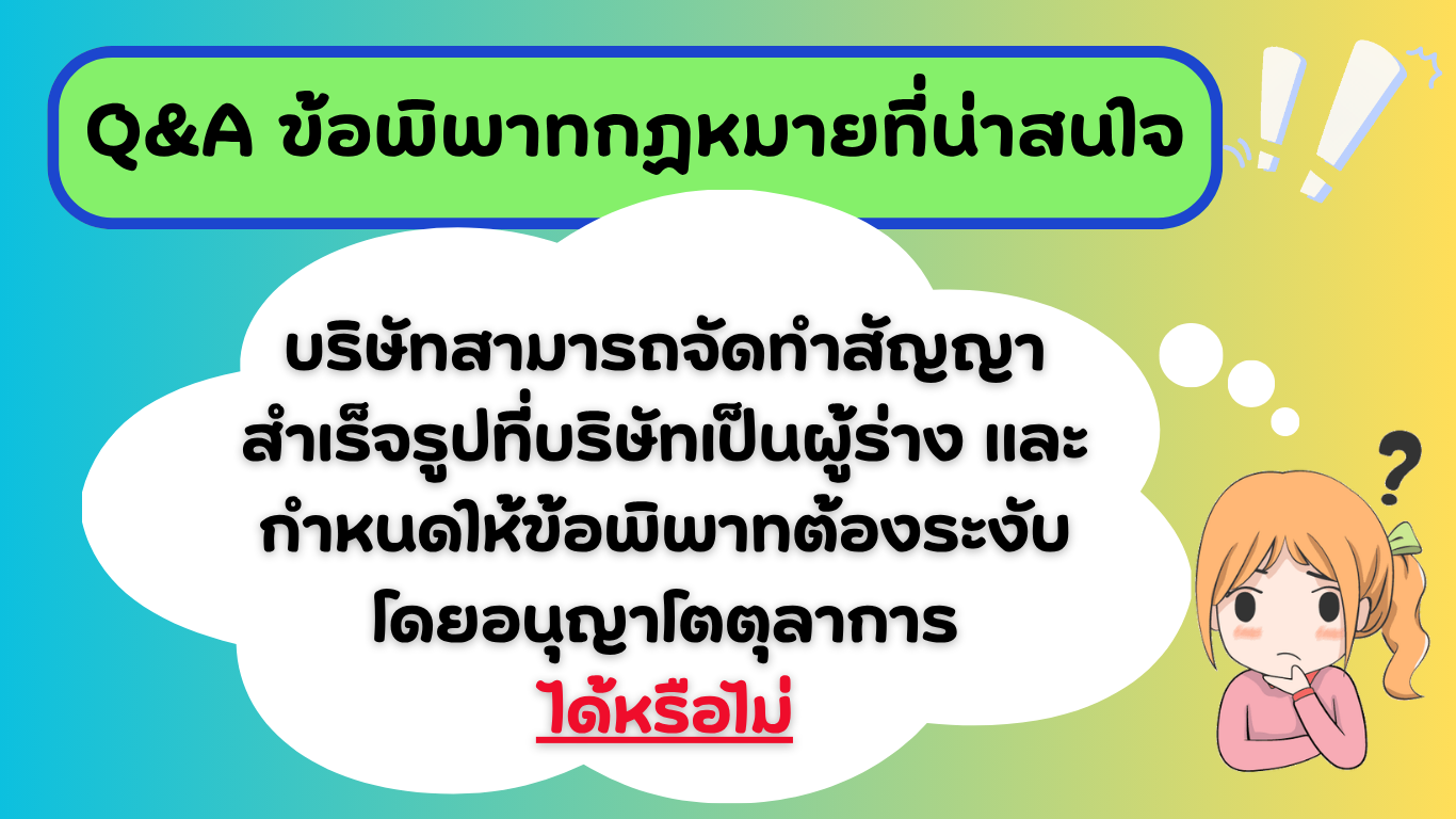 TAX-EZ  WEBSITE (เว็บไซต์) (37)_20260526094410.png